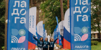 Итоги форума «Ладога»: новые проекты для Вологодчины и участие молодежи в развитии Северо-Запада - Министерство молодежной политики