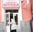 Стоимость некоторых популярных лекарств на Ставрополье пошла в рост - Bloknot-Stavropol.Ru