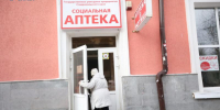 Стоимость некоторых популярных лекарств на Ставрополье пошла в рост - Bloknot-Stavropol.Ru