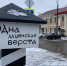 Почти миллиард выделят на дороги и благоустройство во Мценске - OrelGrad.Ru