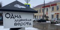 Почти миллиард выделят на дороги и благоустройство во Мценске - OrelGrad.Ru