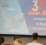 Урок безопасности - Детско-юношеская библиотека