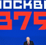 Владимир Путин поздравил школьницу Малкову, получившую 500 баллов на ЕГЭ - Комсомольская Правда