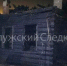 СУ СК России по Калужской области - Kaluga-Poisk.Ru