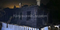 СУ СК России по Калужской области - Kaluga-Poisk.Ru