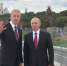 Путин и Собянин открыли обновленный стадион «Торпедо» в Москве - Комсомольская Правда