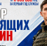 Увеличить - Госжилнадзор