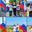 «Российский триколор»: волонтёры Зотино присоединились к акции «Цвета Родины» - Туруханский район