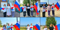 «Российский триколор»: волонтёры Зотино присоединились к акции «Цвета Родины» - Туруханский район