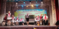 Весь мир – сцена! В усольском Доме культуры «Мир» открыли творческий сезон - Usolie-Citi.Ru