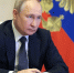 Путин: Москва взяла значимую роль в обеспечении технологического суверенитета - Комсомольская Правда