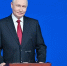 Путин: Москва — символ нашей сплоченности и великих свершений - Правительство Москвы