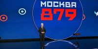 Собянин: Спасибо горожанам, которые вкладывают душу и талант в развитие Москвы - Правительство Москвы