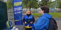 Более 560 тысяч подписей по всей России: жители Ямала внесли свой вклад в инициативу ЛДПР за поддержку семей - ЛДПР