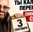 Путин присвоил Шуфутинскому звание народного артиста России 3 сентября - Газета Краснодарские известия