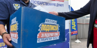 560 тысяч голосов за инициативу ЛДПР: Челябинская область тоже отдала свои голоса в поддержку семей - ЛДПР