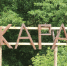 Жара, фото: архив - Ural56.Ru