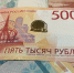 Новосибирцам напомнили о штрафах за коррупцию - Gorsite.Ru