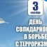 Уважаемые жители Туруханского округа! - Туруханский район