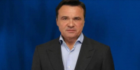Воробьев поздравил Люберцы с Днем города и рассказал о развитии округа - MosRegToday.Ru