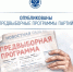 i (9) - Novosti-Saratova.Ru
