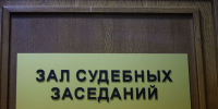 Свердловская полиция направила в суд дело о мошенничестве на 48 миллионов рублей - Уральский рабочий