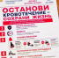 Нажмите для предварительного просмотра изображения - Дирекция спортивных сооружений