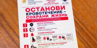 Нажмите для предварительного просмотра изображения - Дирекция спортивных сооружений