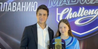 Кунгурская спортсменка поступила в училище Олимпийского резерва - Кунгурский муниципальный округ