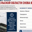 Тарифы ЖКХ в Архангельской области могут вырасти до 15,8% - ИА Северные Новости