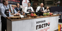 Воронежцев научили жарить мясо на фестивале «Гастрокультура» - РИА Воронеж