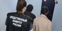 Петербурженку отправили под стражу по делу об оправдании теракта в «Крокусе» - Online47.Ru