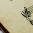 closeup-musical-sheet - ТРК Щелково