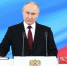 Путин: «Бухта Север» станет крупнейшим северным портом в мире - ИА Общественная служба новостей