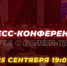 «Тулица» проведет традиционную встречу с болельщиками - ИА Тульские новости