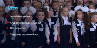 Новости Петербурга: Итоги недели - tvspb.ru - ТК Санкт-Петербург