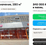Арендатора для бывшего магазина DNS за 340 тысяч ищут в Воронеже - Обозреватель.Врн