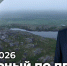 Программа «Дежурный по Печенге» от 5 сентября - Телекомпания ТВ-21