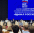 Запир Гасанов принял участие в третьем этапе Конференции «Единой России» - Кайтагский район