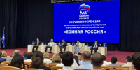 Запир Гасанов принял участие в третьем этапе Конференции «Единой России» - Кайтагский район