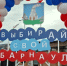 День города Барнаула / Фото: amic.ru - ИА Амител