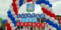 День города Барнаула / Фото: amic.ru - ИА Амител
