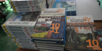 Свердловчане направили 2075 учебников школьникам Тельмановского округа ДНР - КП Екатеринбург