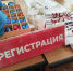 ПРИВЕТСТВУЕМ УЧАСТНИКОВ ТРЕТЬЕГО ЭТАПА КУБКА ГОРОДА НОВОСИБИРСКА ПО ГОНКЕ С ПРЕПЯТСТВИЯМИ «СИБИРСКИЙ ПРЕДЕЛ» И СОРЕВНОВАНИЙ ГОРОДА НОВОСИБИРСКА «ГОНКА ГТО»! - Управление физкультуры и спорта г. Новосибирска