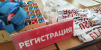 ПРИВЕТСТВУЕМ УЧАСТНИКОВ ТРЕТЬЕГО ЭТАПА КУБКА ГОРОДА НОВОСИБИРСКА ПО ГОНКЕ С ПРЕПЯТСТВИЯМИ «СИБИРСКИЙ ПРЕДЕЛ» И СОРЕВНОВАНИЙ ГОРОДА НОВОСИБИРСКА «ГОНКА ГТО»! - Управление физкультуры и спорта г. Новосибирска