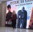В Пятигорске прошёл кинофестиваль «Русские на Кавказе: Платов, Пастухов, Пирогов». - Администрация г. Пятигорск