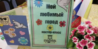 В Ставрополе на мастер-классе дети создавали открытки для мам и бабушек - Вечерний Ставрополь