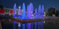 В Волгодонске на площади возле ДК им. Курчатова заработал фонтан - DonDay-Volgodonsk.Ru