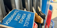 Глава Городца обратился к нефтяным компаниям из-за проблемы с бензином - фото 1 - vGorodeN.Ru