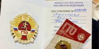 Фото: пресс-служба администрации Пскова - InformPskov.Ru